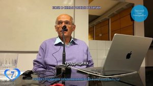 Если в семье разные религии (Торсунов О. Г.)