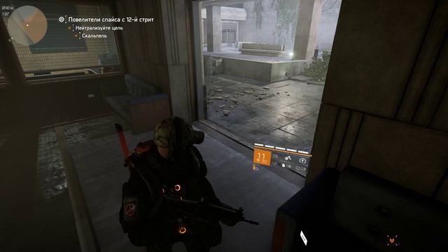 Tom Clancy's The Division 2 #9 смотреть онлайн
