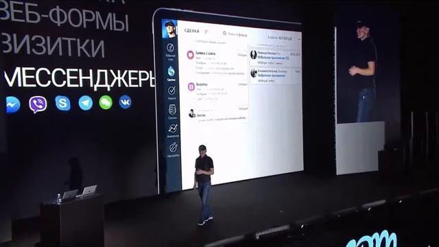 новая версия АМО смотреть онлайн