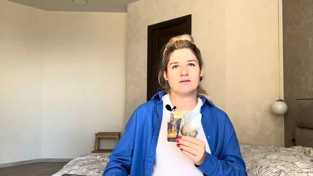 Таро прогноз Стрельцы. Июль 2024 смотреть онлайн