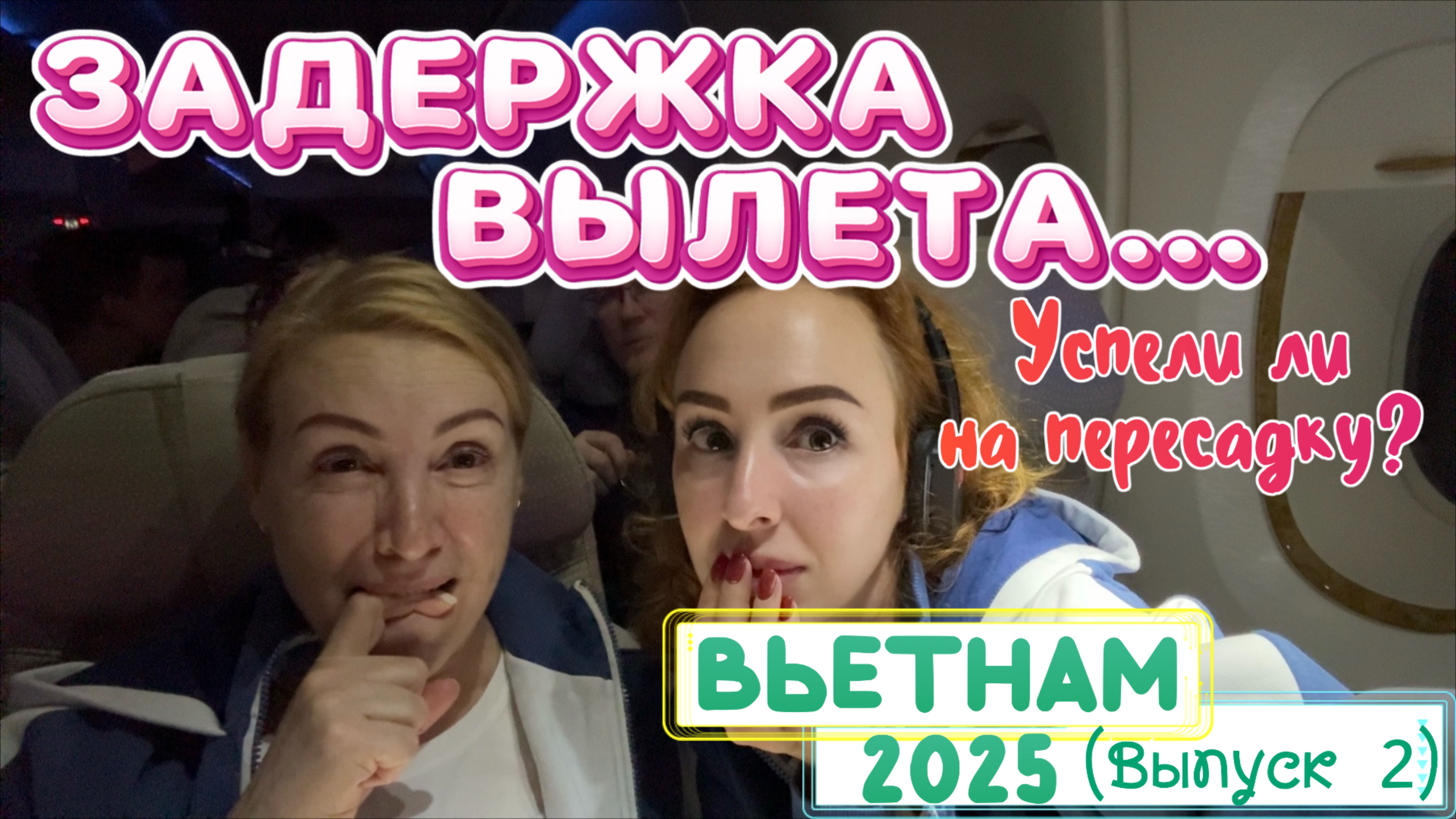 Перелет а/к EMIRATES в Дубай // Новый БОРТ САМОЛЕТА ✈️ Питание и напитки 🙃