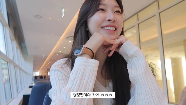 cc)vlog✍🏻브랜드디렉터,강릉데이트,소개팅 주선자친구저녁ㅣ직장인브이로그ㅣ아랑