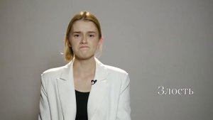 Маргарита Шерш. Актриса. Эмоции.