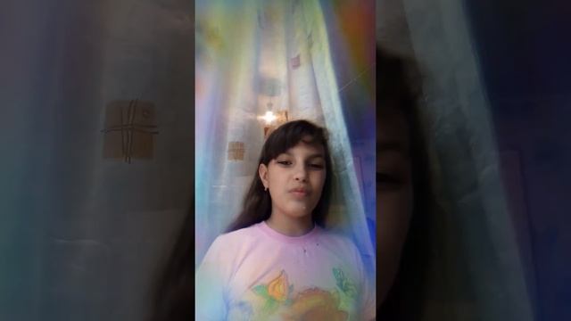 Как япою