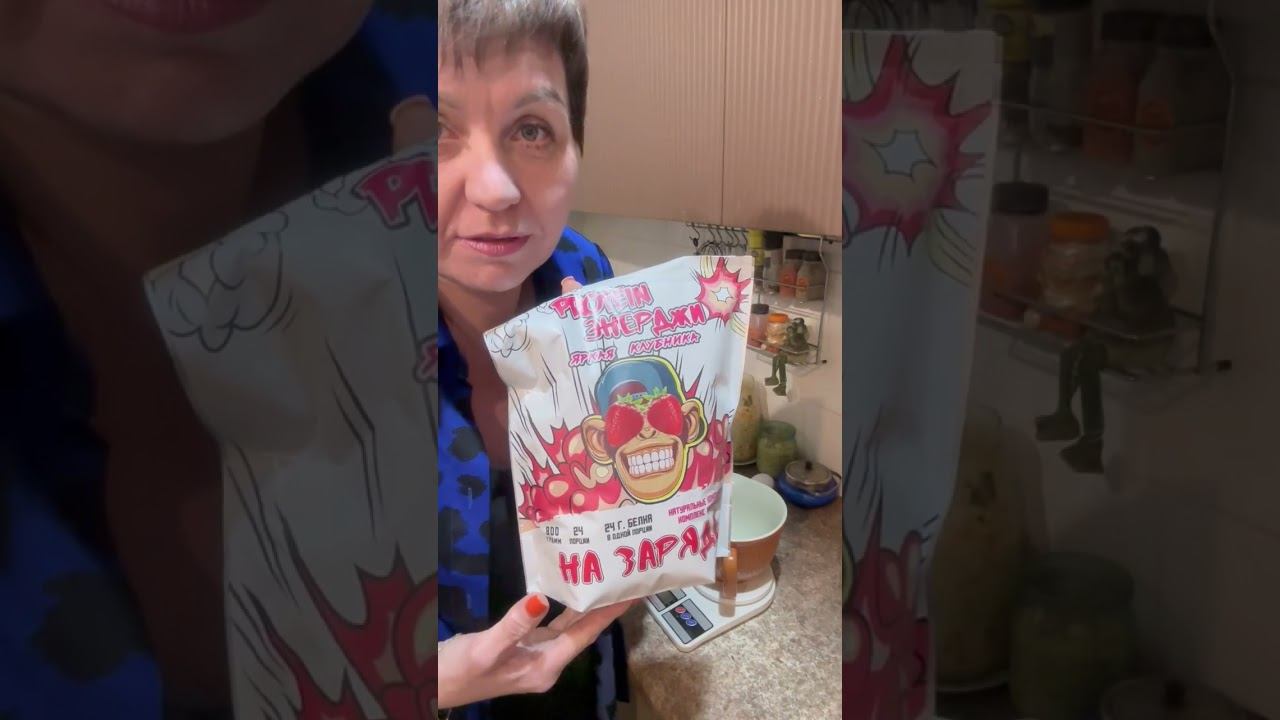 Доброе утро мои стройняшки смотреть онлайн