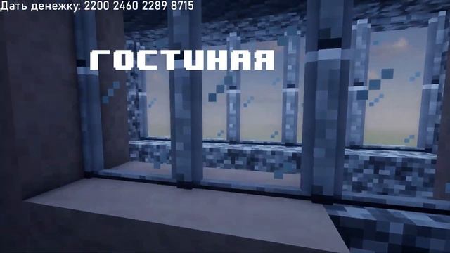 Дом серии 111-84 в майнкрафте! Заводск #2
