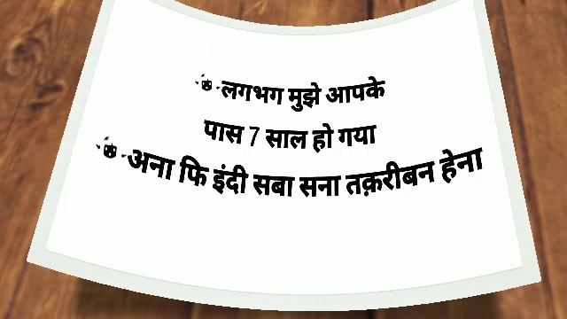 Dalliy Uesd Arabi Words, ARBI Bolna Sikhan,All Gulf Arabi , LEARN Esay Arabi sentence #joyaarbiclas смотреть онлайн