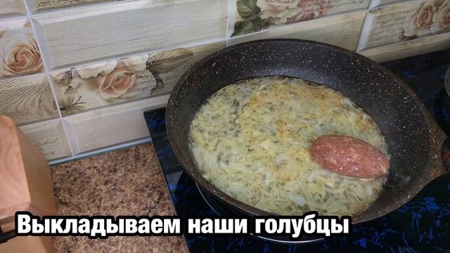 Рецепт подробный ленивых голубцов