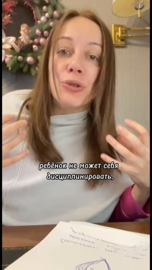 Психология для родителей