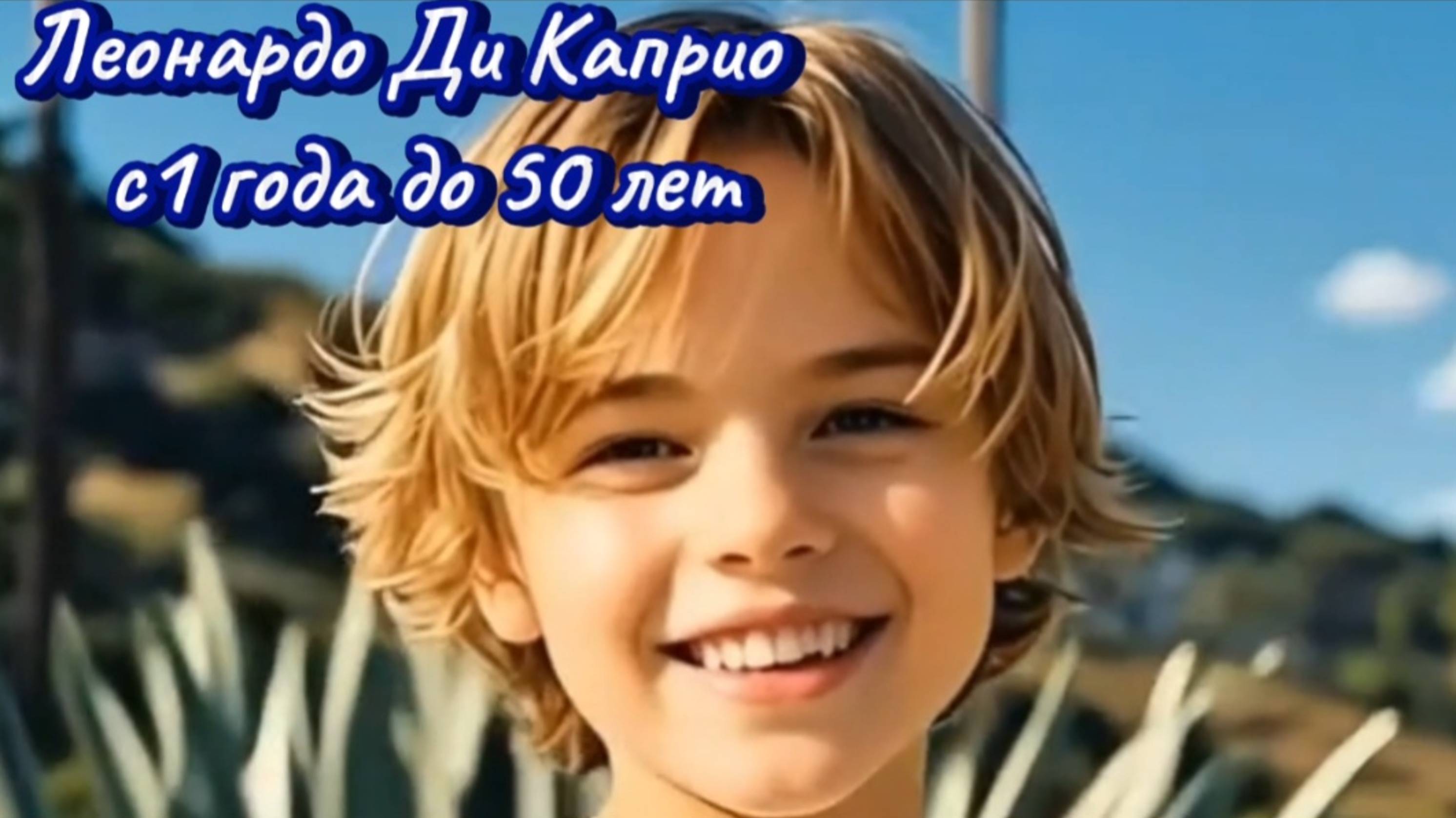 #Фильмы.#Сериалы.
#Леонардо ди Каприо
