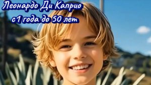 #Фильмы.#Сериалы.
#Леонардо ди Каприо