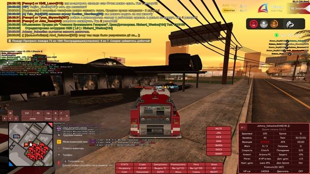 Grand Theft Auto  San Andreas 2025.04.09 - отчёт