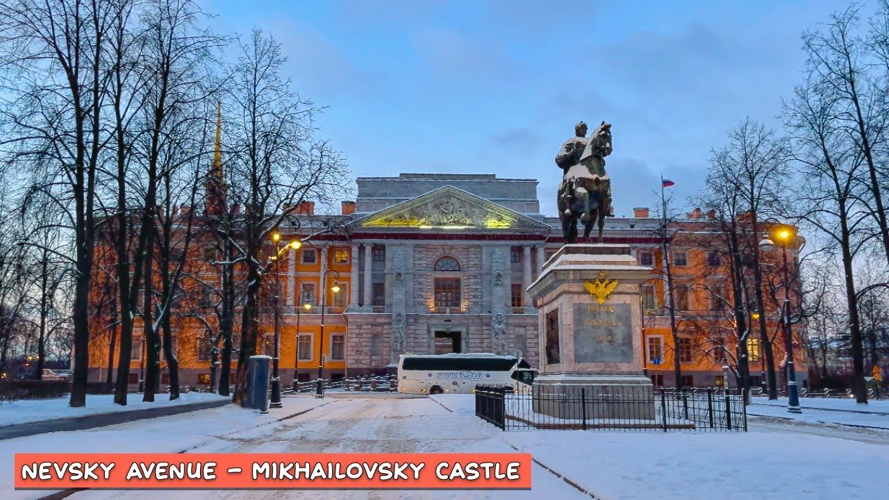 Прогулка от Невского проспекта до Михайловского замка в Санкт-Петербурге смотреть онлайн