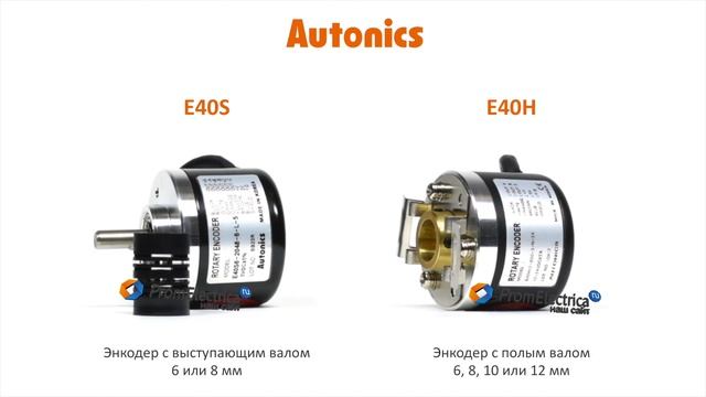 Инкрементальный энкодер с полым валом 12 мм 5000 имп/об 12-24 VDC Артикул E40H12-5000-3-T-24