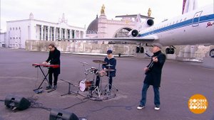 Трио Василия Грачева поздравляет с Днем космонавтики. Доброе утро. Суббота. Фрагмент выпуска от 1...