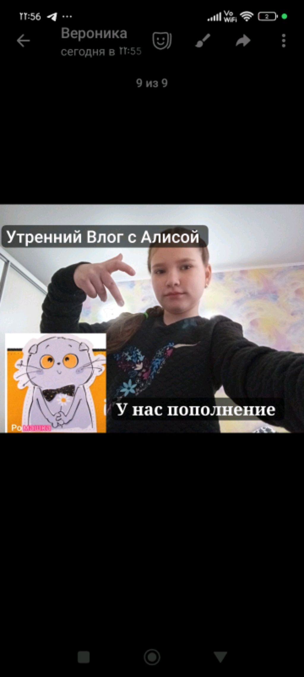 Утренний Влог с Алисой.У нас пополнение.