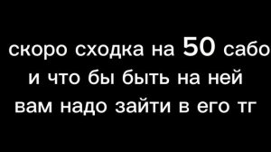 обьяснение что происходит!
(новое видео скоро)
