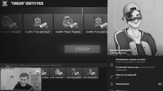 ПОДАРИЛ РЕДКИЙ НОЖ В STANDOFF 2 смотреть онлайн