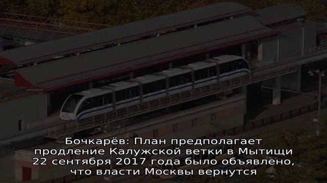 Легкое метро в подмосковье в 2020 году — где будет или нет