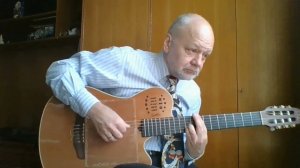 Неудачное свидание (А. Цфасман) на гитаре