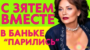 ЗЯТЬ РАБОТАЛ БОЛЬШИМ И ТВЕРДЫМ веником. В БАНЕ ГРЕЛИСЬ С ЗЯТЕМ БЕЗ ПОСТОРОННИХ ГЛАЗ...