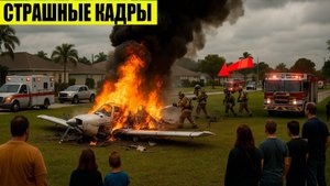 🌍 Катастрофы Сегодня Наводнения, Торнадо и Штормы! Разрушения по всему миру! 12.04.2025 🚨🌊🔥