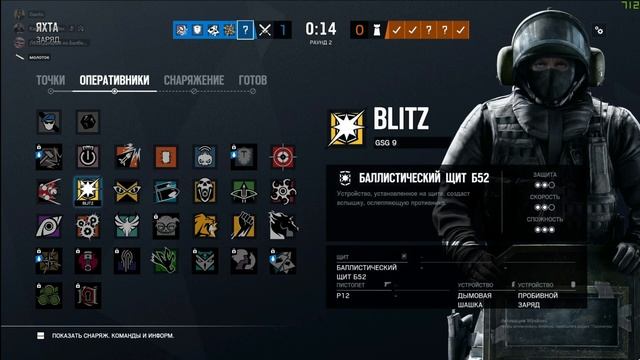 🔥Пуля мечты (Смешные моменты по Rainbow Six Siege) смотреть онлайн