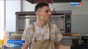Региональная программа "Содействие" помогла жителю корочанского села Бехтеевка открыть кафе-пекарню