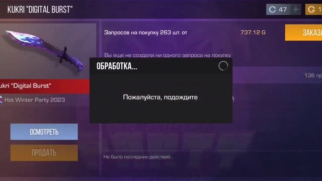 ПАС ВЫШЕЛ НА РЫНОК 😱|STANDOFF 2 смотреть онлайн