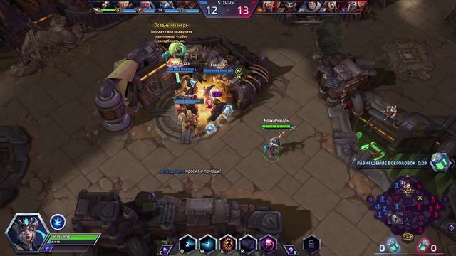 "Heroes of the Storm "И снова бьёмся на Ли Мин