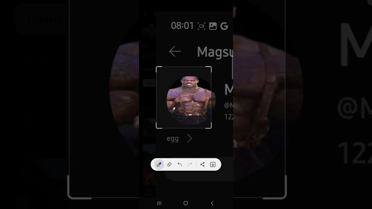 снимок экрана android 15
