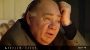 Мудрые Слова Евгений Леонов