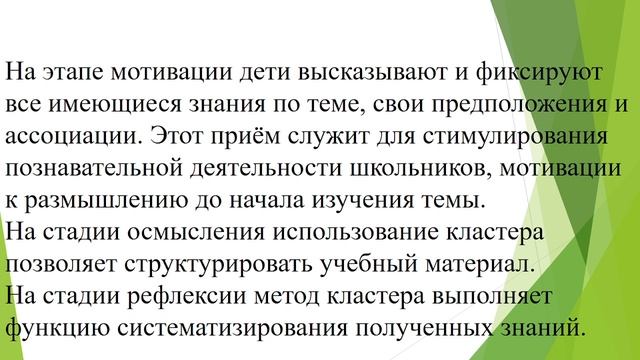 Габдулова Г.Ш.