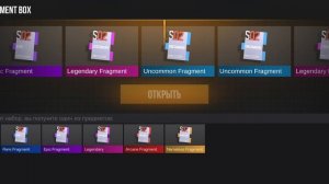 Открыл фрагмент бокс в standoff2!