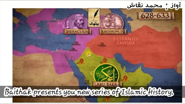 Episode # 1 (Khilafat E Rashida). - Islamic History. смотреть онлайн