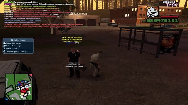 GTA_SA_MP 2025-04-12 23-13-41 смотреть онлайн