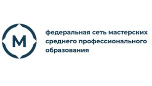 Мастерские СОПК