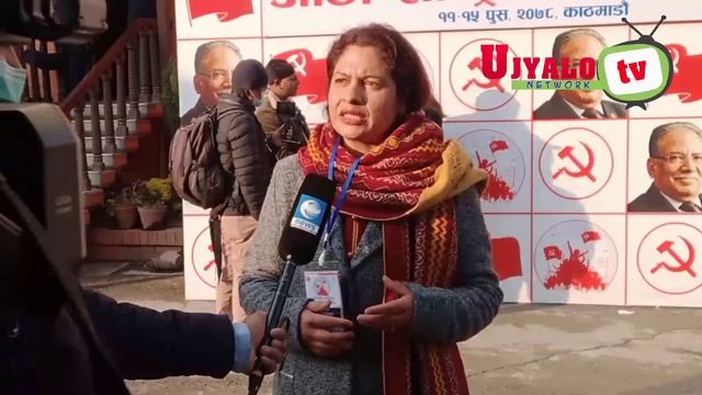 नेकपा माओवादी केन्द्रको आठौं राष्ट्रिय महाधिवेशन #parchanda смотреть онлайн