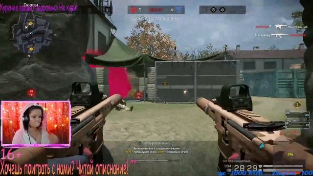 РМ/PVP Научите девушку попадать! | Warface смотреть онлайн
