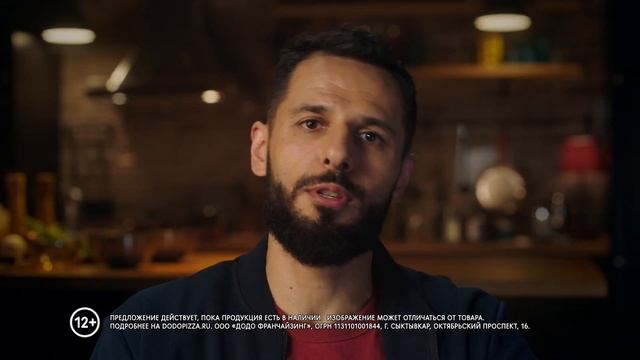 Вкус смотреть онлайн