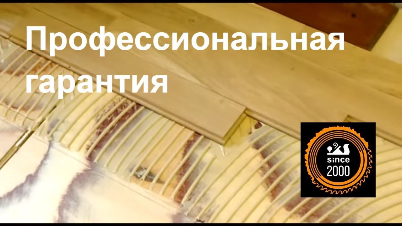Укладка паркета (полный цикл)