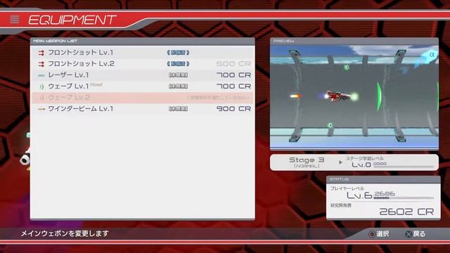 【PS4】初心者でも遊びやすい感じですね【ナツキクロニクル】