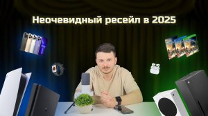 ЗАРАБОТОК НА АВИТО В 2025 ГОДУ С МИНИМАЛЬНЫМИ ВЛОЖЕНИЯМИ #8
