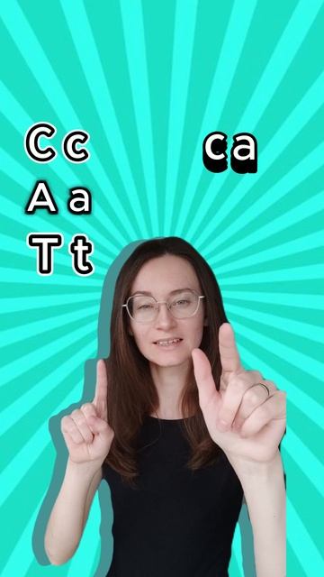 Учись читать ,а не зубрить#shorts смотреть онлайн