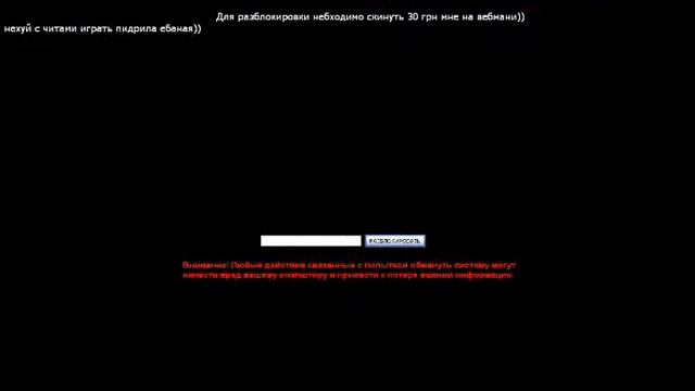 Оккупай-Ликвидай!Яйцо!Я затроллил своей песенкой) Лене! =0 смотреть онлайн