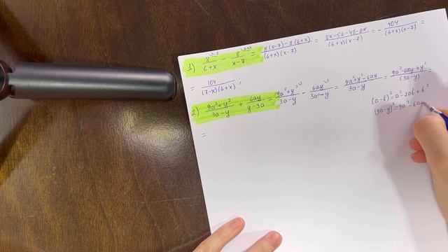 Берілген өрнекті ықшамдау, Алгебра 9 сынып, 1 есеп #9класс#9сынып#өрнек#орнек#ыкшамдау#қайталау# смотреть онлайн