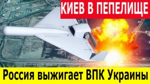Новости СВО. Удар по Украине.  Россия выжигает украинский дрон-пром