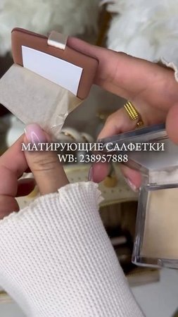 Находки в сумочку