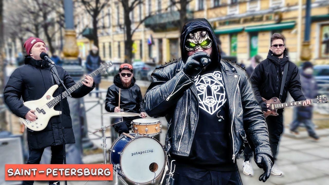 Группа Медведь с песней Белые розы Ю.Шатунова Уличные музыканты Санкт-Петербурга смотреть онлайн