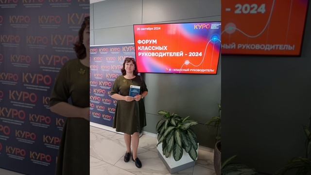 Фёдорова А.А. Конкурс 